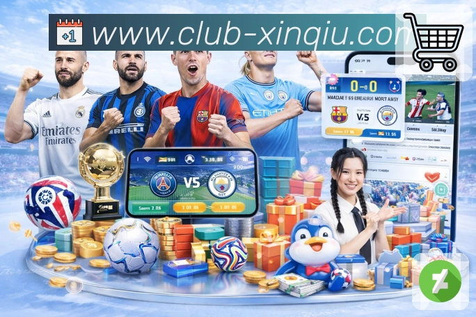 <strong>新球体育</strong>数据一致性与更新机制