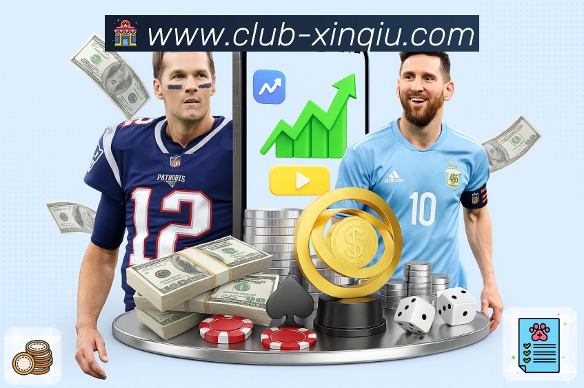 新球体育 客户端图